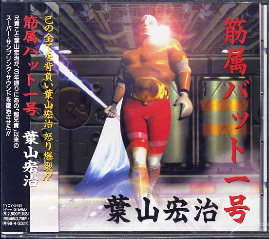 刃龍皇 海外版 Bandai Launches 'Movie Monster Series Ultimate feat. Yuji